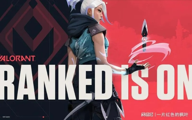 瓦罗兰特蒂罗技能深度解析：掌握核心技巧，无畏战场新高度