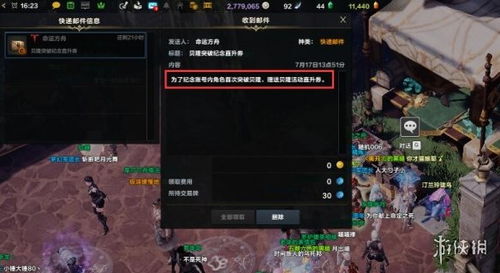 《命运方舟》新手职业攻略：揭秘全职业现状与选择指南