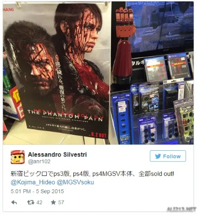 《合金装备5》同捆版主机惊曝,独家限定价值升级! 《合金装备5》同捆版主机惊曝,独家限定价值升级!