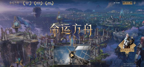 《命运方舟》狂战枪炮PVP加点攻略：实战技巧深度解析