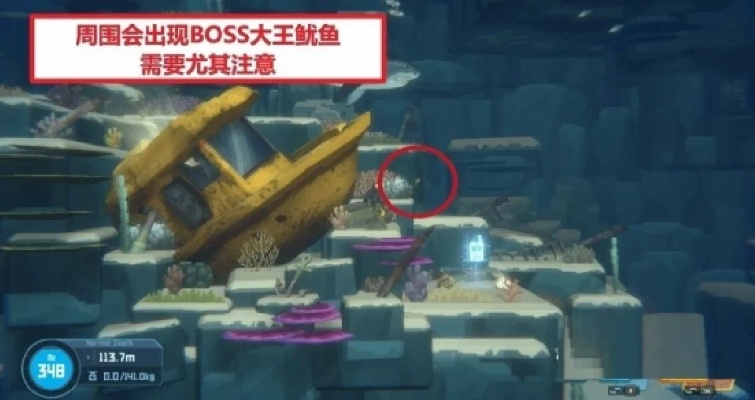 《全海马刷新秘境》揭秘《潜水员戴夫》新位置攻略 《全海马刷新秘境》揭秘《潜水员戴夫》新位置攻略