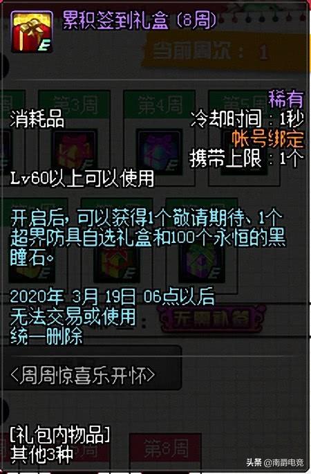 《幻塔》雷队复刻抽卡攻略：性价比之选，不容错过！
