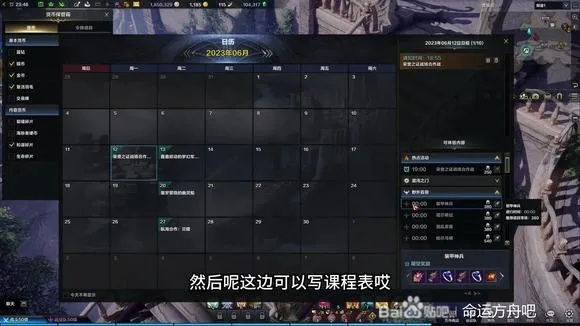 《命运方舟》新手快速起号！金币购买攻略+职业选择秘籍