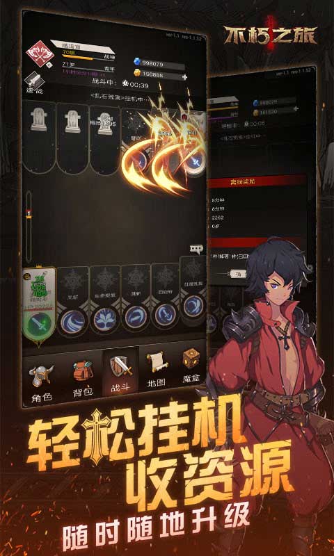 灵魂试炼,黑暗重生,禁忌冒险,勇者启程 灵魂试炼,黑暗重生,禁忌冒险,勇者启程