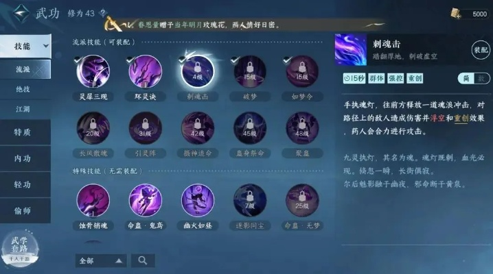 九灵伤害升级揭秘:逆水寒老兵服全新测试解析 九灵伤害升级揭秘:逆水寒老兵服全新测试解析