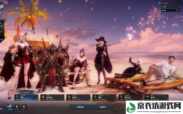 7月13日《命运方舟》揭秘抢先体验，畅游全新价值冒险之旅