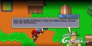 《豆豆奇境探险记：WII U/3DS版升级版》