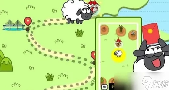 羊羊大世界7月8日通关秘籍，解锁羊羊大世界新境界