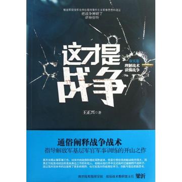 时代裂痕，迂回战术揭秘新篇章