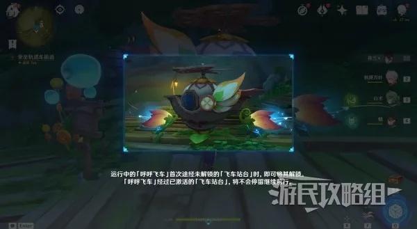 《原神》3.8瓶子岛秘境攻略:清夏乐园大秘境挑战全流程解析**新攻略** 《原神》3.8瓶子岛秘境攻略:清夏乐园大秘境挑战全流程解析**新攻略**