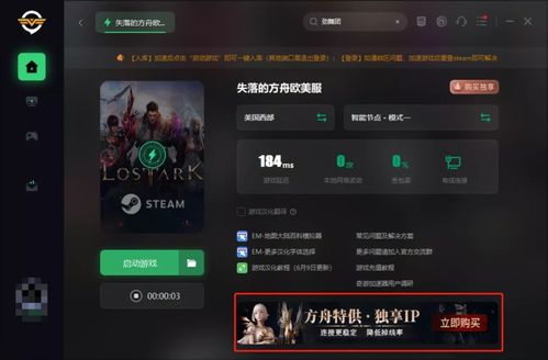 《合金装备崛起》锁区破解在即，全新技术助力解锁新篇章