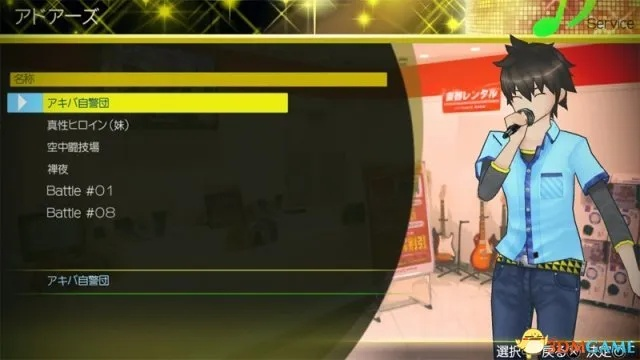 《秋叶原之旅2》多商家实名加盟,发售日期大揭秘! 《秋叶原之旅2》多商家实名加盟,发售日期大揭秘!