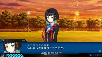 《东京新世录》延期发售，作战深渊新篇章即将开启