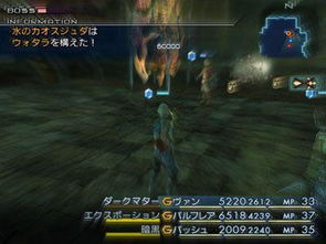 《最终幻想16》极限输出秘籍，打造全新战斗巅峰！