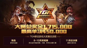 2013年游戏巅峰之作,独家剪辑揭示精彩瞬间**新视角** 2013年游戏巅峰之作,独家剪辑揭示精彩瞬间**新视角**