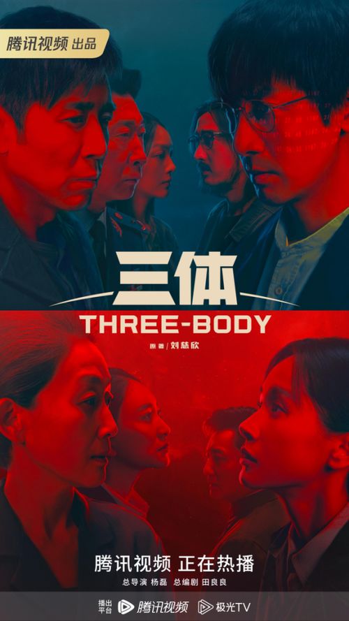 《战地4》封杀真相：揭秘文化部重拳捍卫中华之美