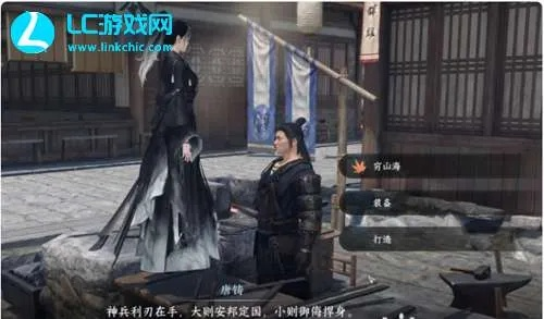 《逆水寒手游》磁州奇遇：独家视频攻略集锦