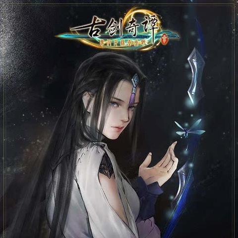 岁末狂欢《古剑奇谭二》佳节多重礼遇惊喜大放送