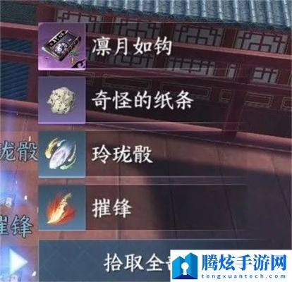 逆水寒手游紫色技能凛月如钩获取攻略,解锁神秘新技能技巧分享 逆水寒手游紫色技能凛月如钩获取攻略,解锁神秘新技能技巧分享