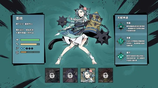 《侍铳》深度评测：揭秘沉浸式合作新体验