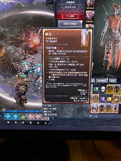 孟德恩戒指核心BD深度解析：解锁暗黑4纯召死灵新境界