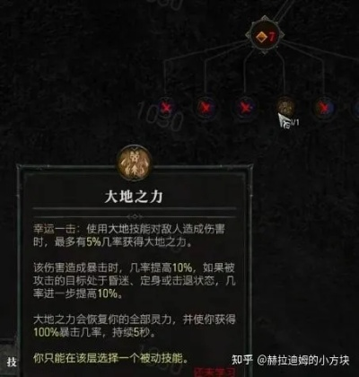《暗黑4》野蛮人先祖锤旋风斩BD攻略，深度解析新技能价值解析