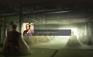 《信长之野望14:创造》历史重塑深度解析,创新策略解析新篇章 《信长之野望14:创造》历史重塑深度解析,创新策略解析新篇章