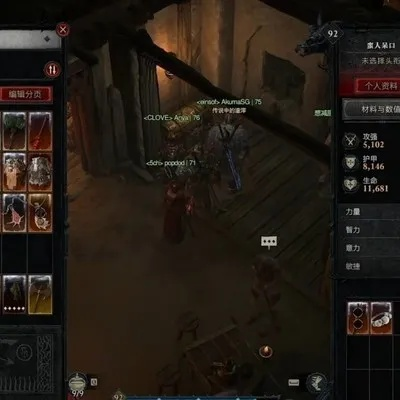 《暗黑4》野蛮人背身锤神级攻略,一锤定音! 《暗黑4》野蛮人背身锤神级攻略,一锤定音!