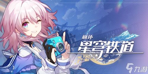 《崩坏星穹铁道》罗刹角色深度剖析与高效抽取攻略推荐 《崩坏星穹铁道》罗刹角色深度剖析与高效抽取攻略推荐