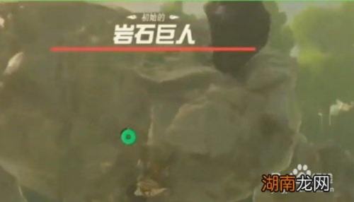 《塞尔达传说》石巨人克星攻略,掌握高效战斗新技巧 《塞尔达传说》石巨人克星攻略,掌握高效战斗新技巧