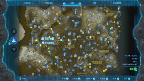 《塞尔达传说》水井全58位置速查攻略！隐藏宝藏揭秘