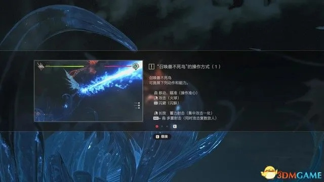 《最终幻想16》全支线任务攻略汇总,深度解析! 《最终幻想16》全支线任务攻略汇总,深度解析!