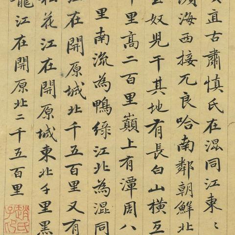 《书行者》全攻略揭秘:高效通关秘籍大公开 《书行者》全攻略揭秘:高效通关秘籍大公开