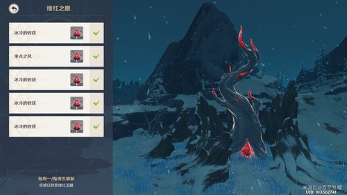 《原神》3.8前瞻揭秘:祈愿池升级,新活动亮点抢先看 《原神》3.8前瞻揭秘:祈愿池升级,新活动亮点抢先看