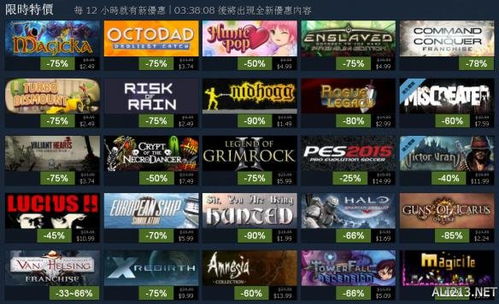 75%狂降！Steam新潮大作惊爆价来袭，抢购正当时！