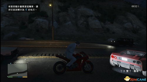 VR巅峰体验，侠盗猎车4头盔碉堡新纪元