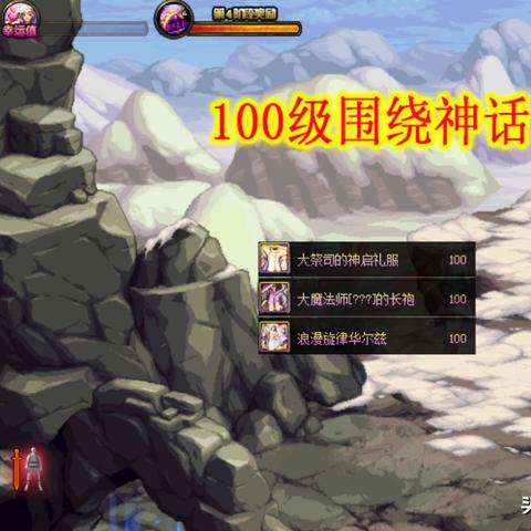 《暗黑4》地下城资源攻略：盘点哪些副本刷值最高