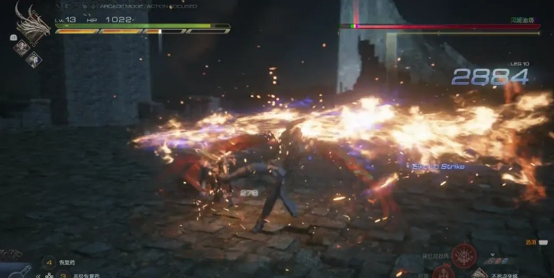 《FF16贝妮迪塔无伤攻略揭秘:掌握全新高效打法》 《FF16贝妮迪塔无伤攻略揭秘:掌握全新高效打法》