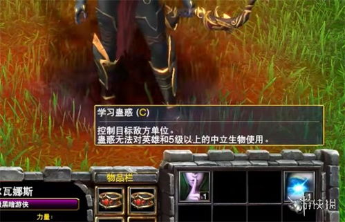 《暗黑4》游侠3乱刺Build攻略：深度解析全新战术精髓