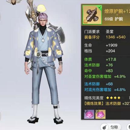 《暗黑4》防御公式深度解析:词条选择攻略秘籍大揭秘 《暗黑4》防御公式深度解析:词条选择攻略秘籍大揭秘