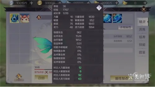 《崩坏星穹铁道》瓦尔特攻略:最强出装与完美配队曝光 《崩坏星穹铁道》瓦尔特攻略:最强出装与完美配队曝光