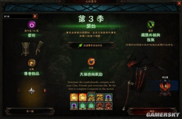 《暗黑3夺魂之镰》PSV攻略曝光,深度解析新操控技巧 《暗黑3夺魂之镰》PSV攻略曝光,深度解析新操控技巧