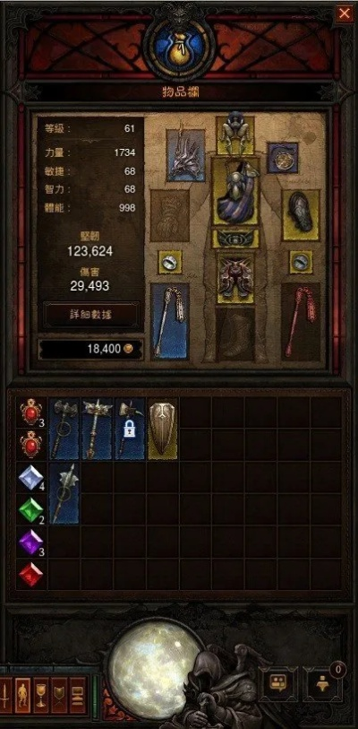 《暗黑3死神镰》试玩新攻略:趣味打装备,体验升级! 《暗黑3死神镰》试玩新攻略:趣味打装备,体验升级!