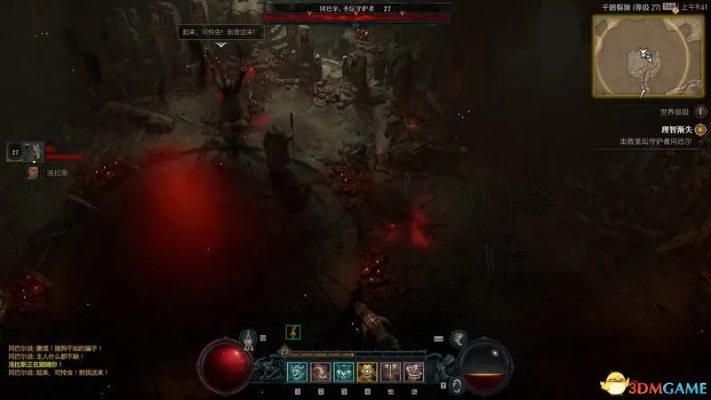 《暗黑4》速刷攻略：揭秘高效副本通关秘籍