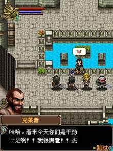 失落帝国再临：荣耀复兴新篇章