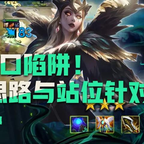 《暗黑4》毒游侠双陷阱BD攻略,全面解析新技能价值解析 《暗黑4》毒游侠双陷阱BD攻略,全面解析新技能价值解析