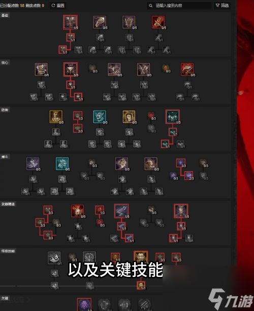 风暴德加点攻略:深度解析《暗黑破坏神4》全新配装技巧 风暴德加点攻略:深度解析《暗黑破坏神4》全新配装技巧