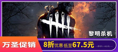 加拿大劫匪疯狂抢购，COD10限量版150套独家揭秘！