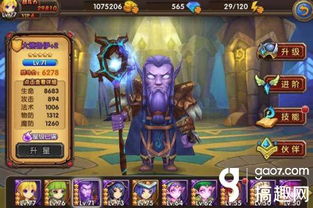 《暗黑4》德鲁伊三暗金共生BD攻略：深度解析新价值解锁