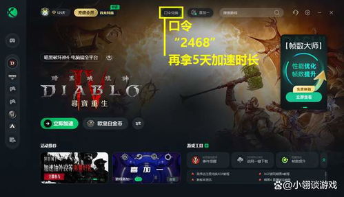 《暗黑4》死灵纯召流BD解析:深度解析纯召死灵加点技巧与策略 《暗黑4》死灵纯召流BD解析:深度解析纯召死灵加点技巧与策略